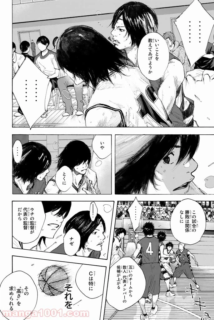 ページ 35 — 第292話