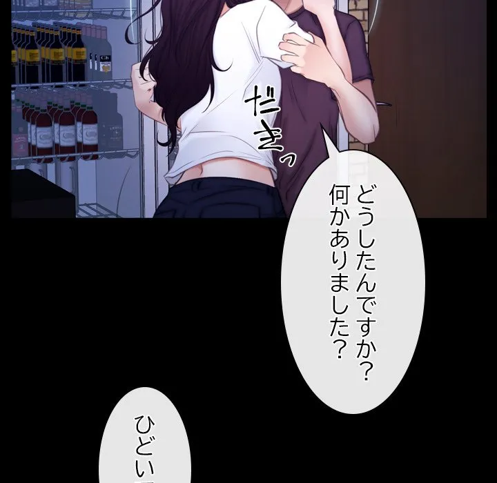ページ 17 — 第56話