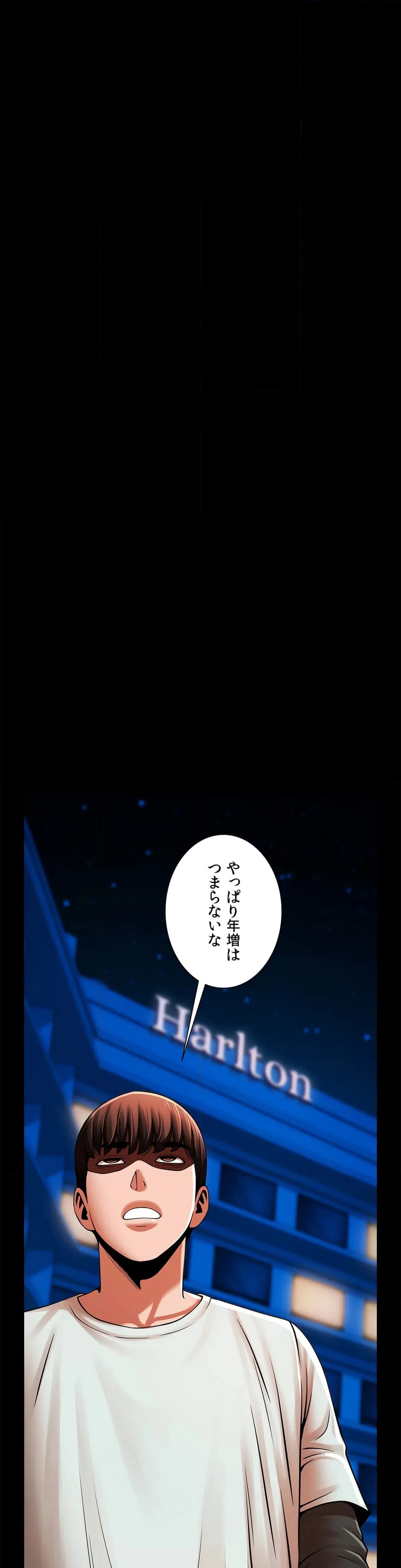 ページ 41 — 第18話
