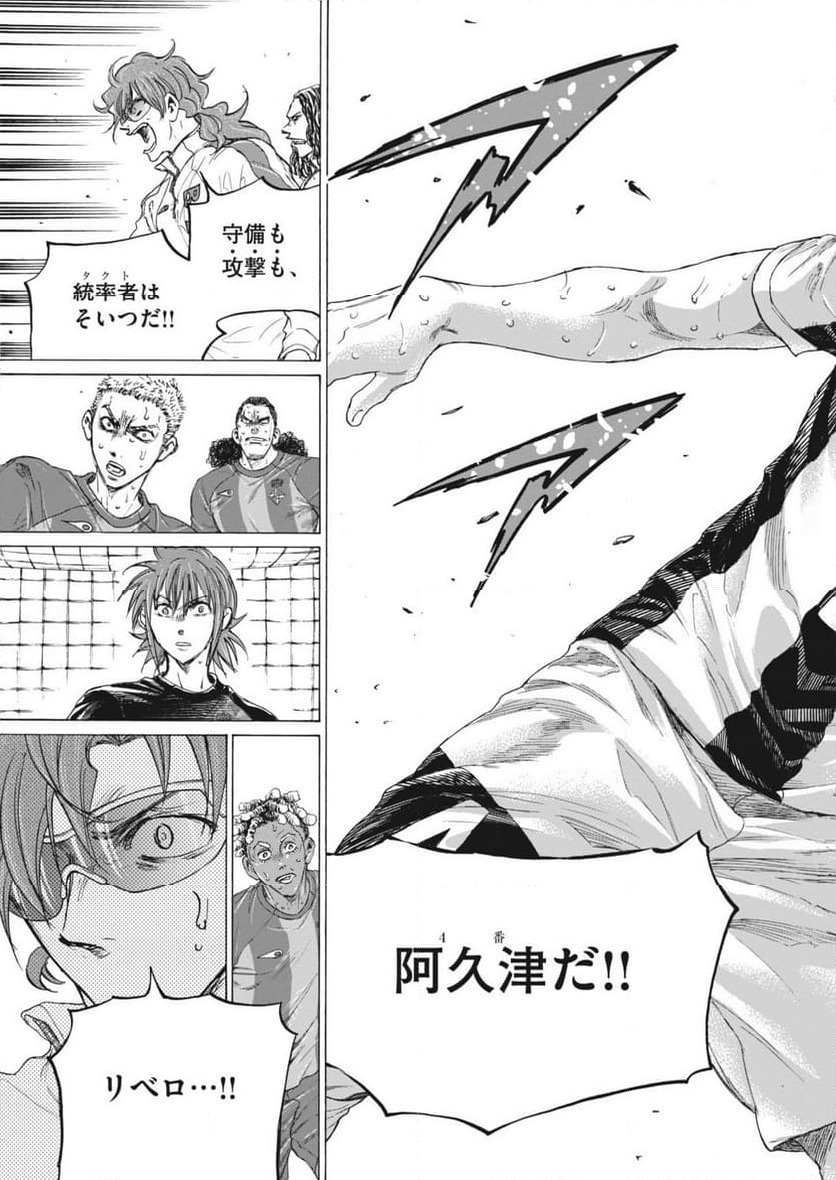 ページ 15 — 第396話