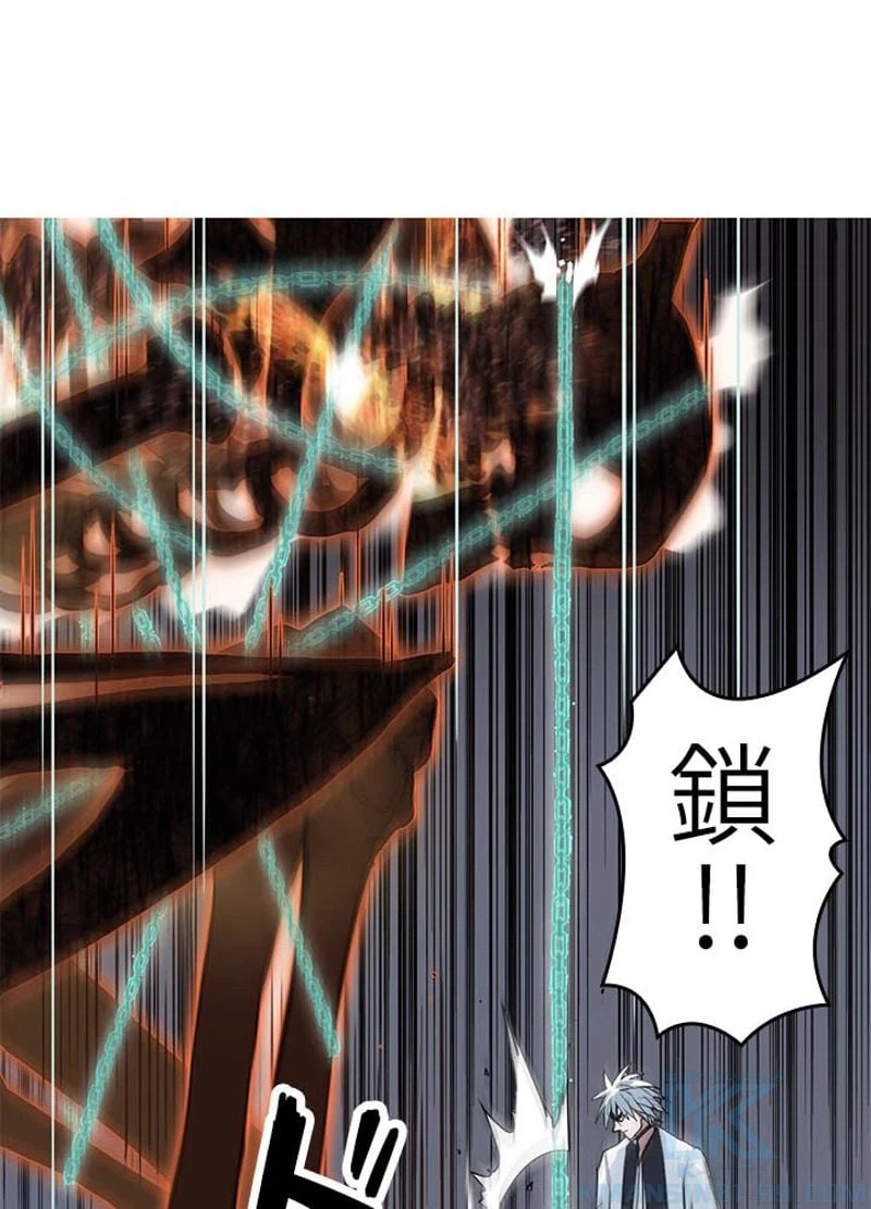 ページ 4 — 第188話