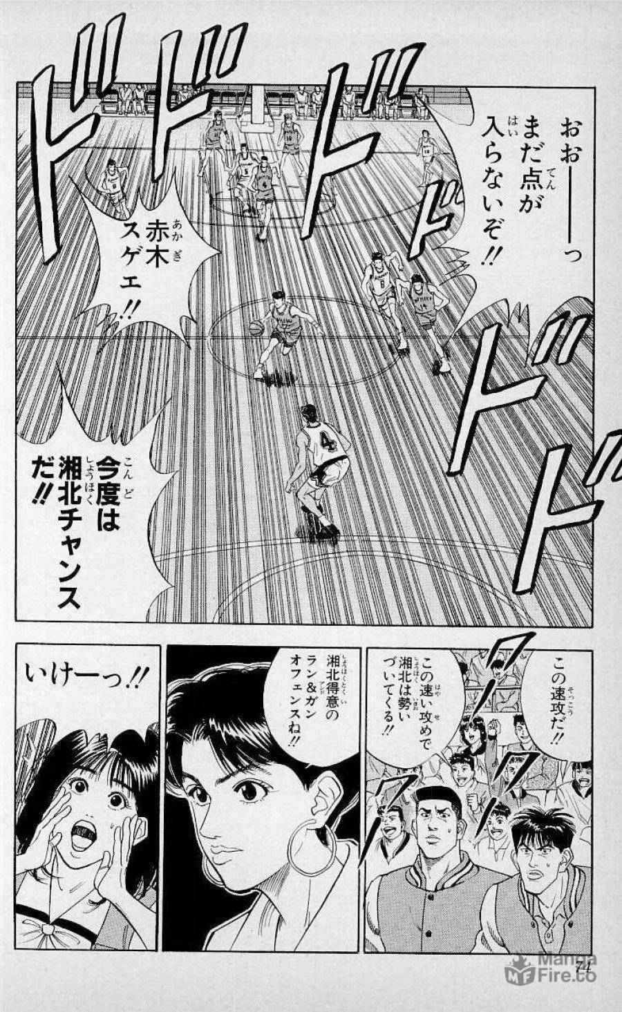 ページ 6 — 第102話