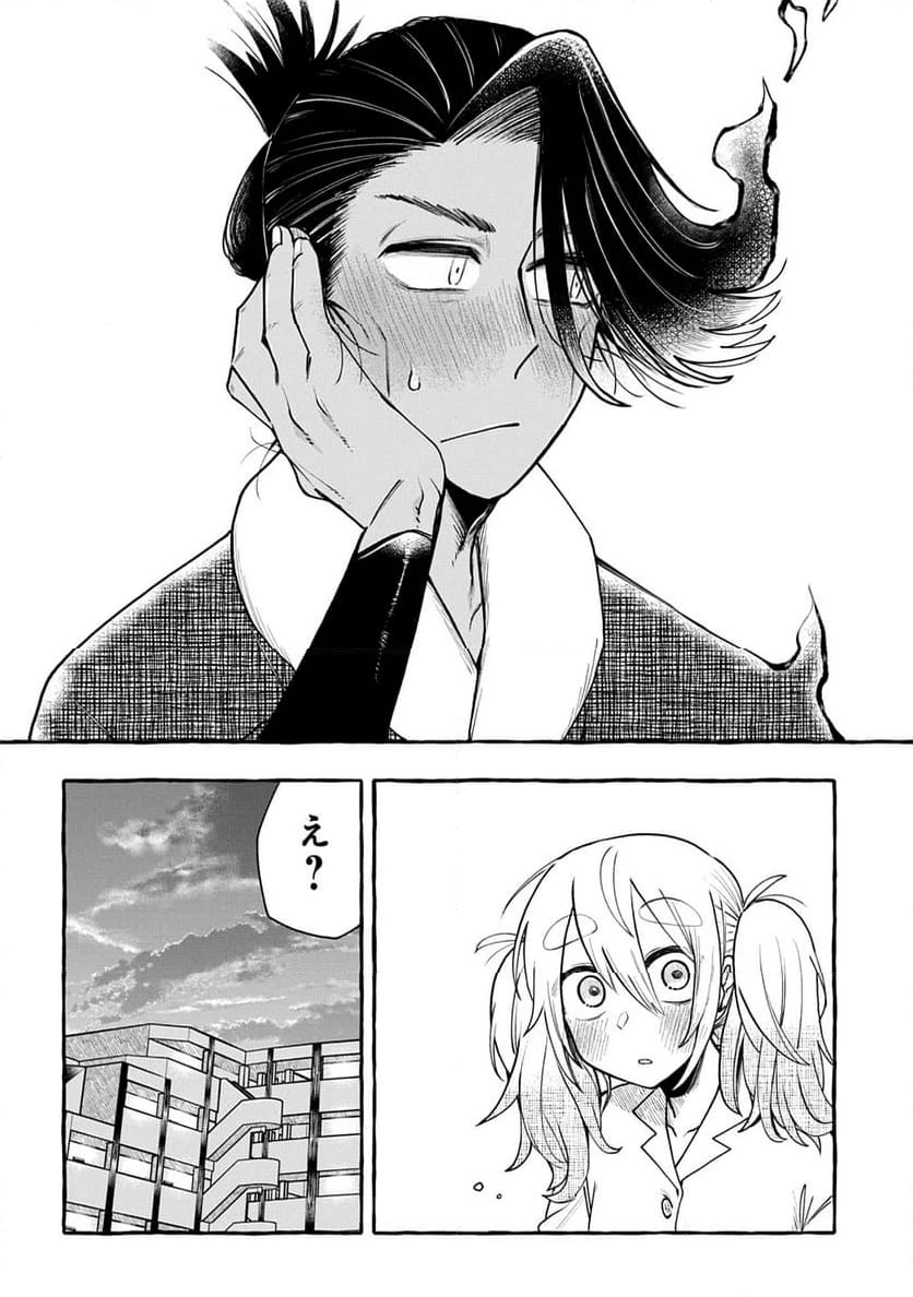 ページ 24 — 第6.2話