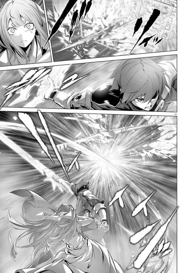 ページ 5 — 第27.2話