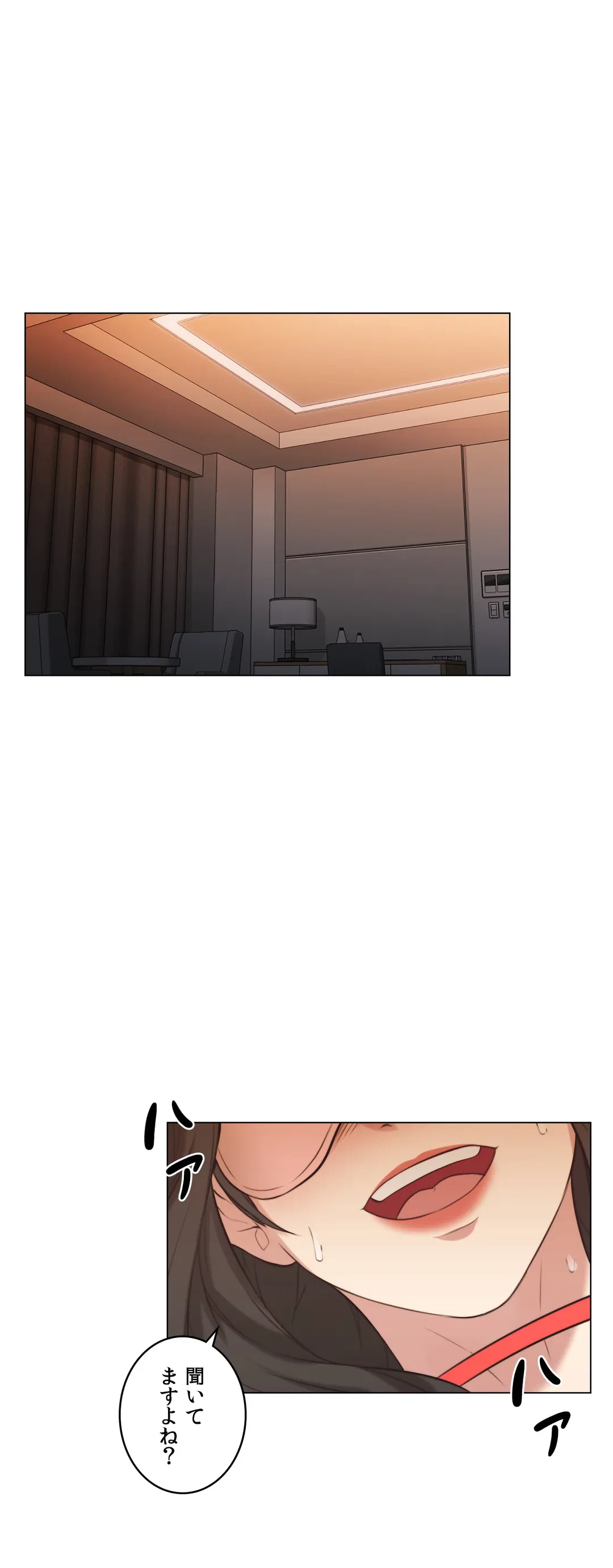 ページ 5 — 第55話