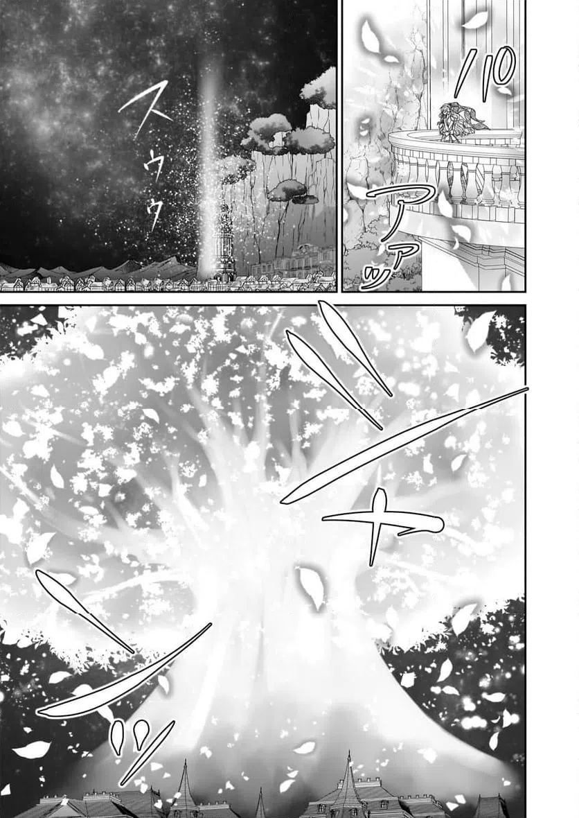 ページ 21 — 第58話