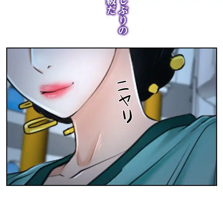 ページ 27 — 第22話