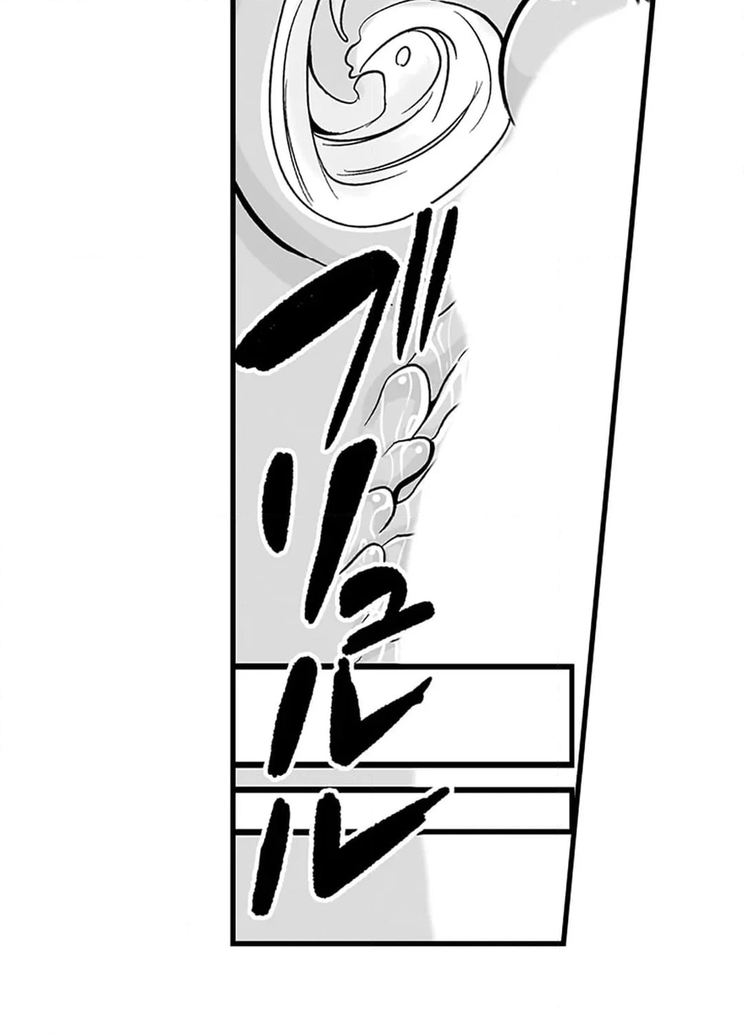 ページ 41 — 第10話