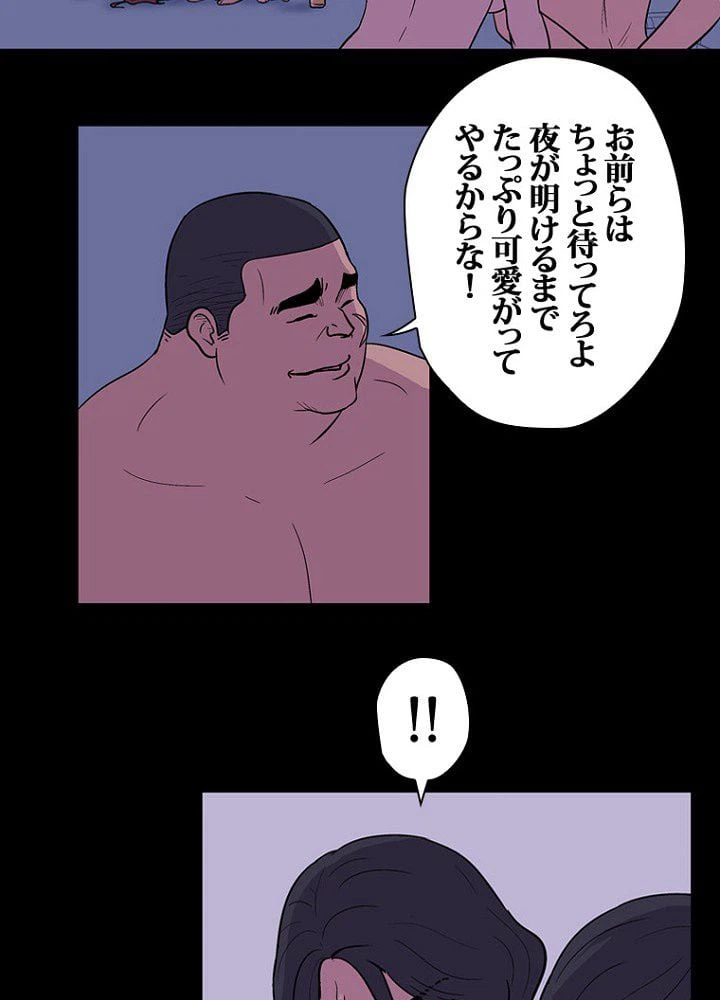 ページ 18 — 第15話