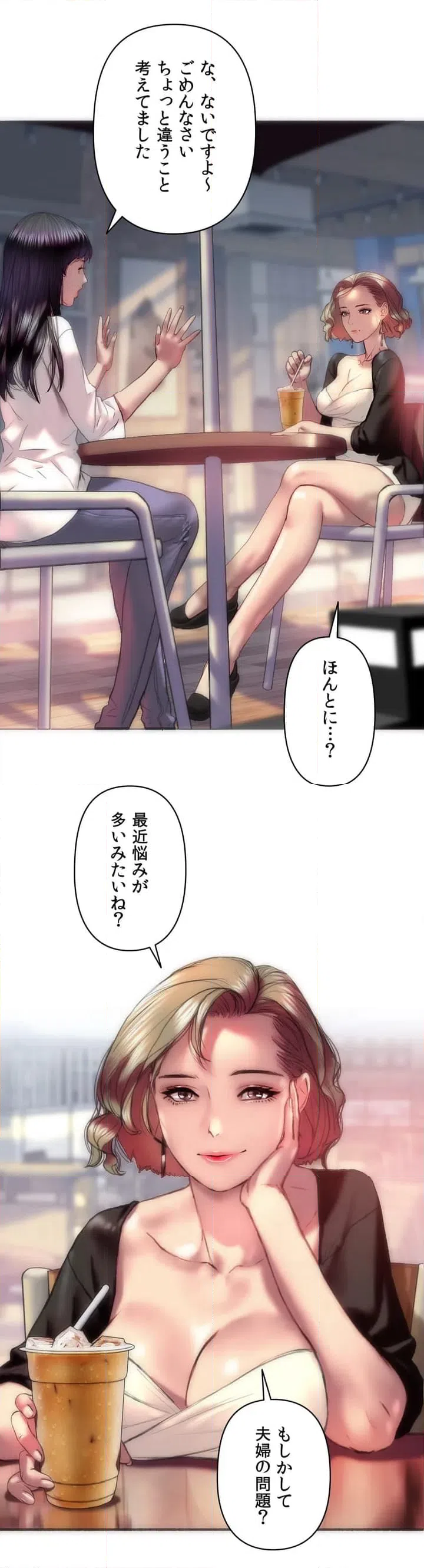 ページ 5 — 第1話