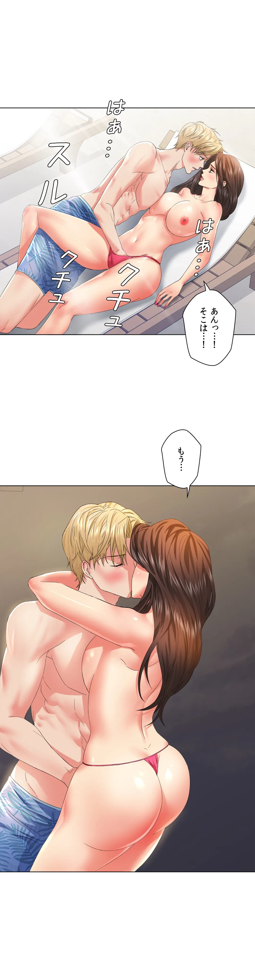 ページ 10 — 第47話