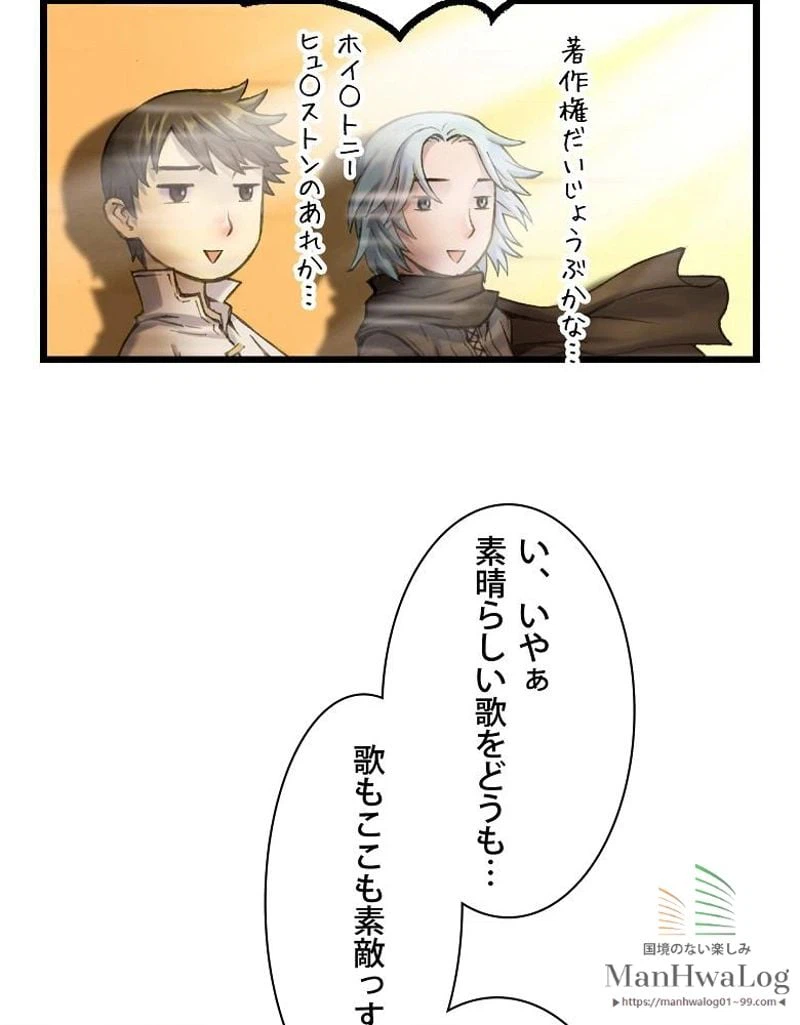ページ 15 — 第40話
