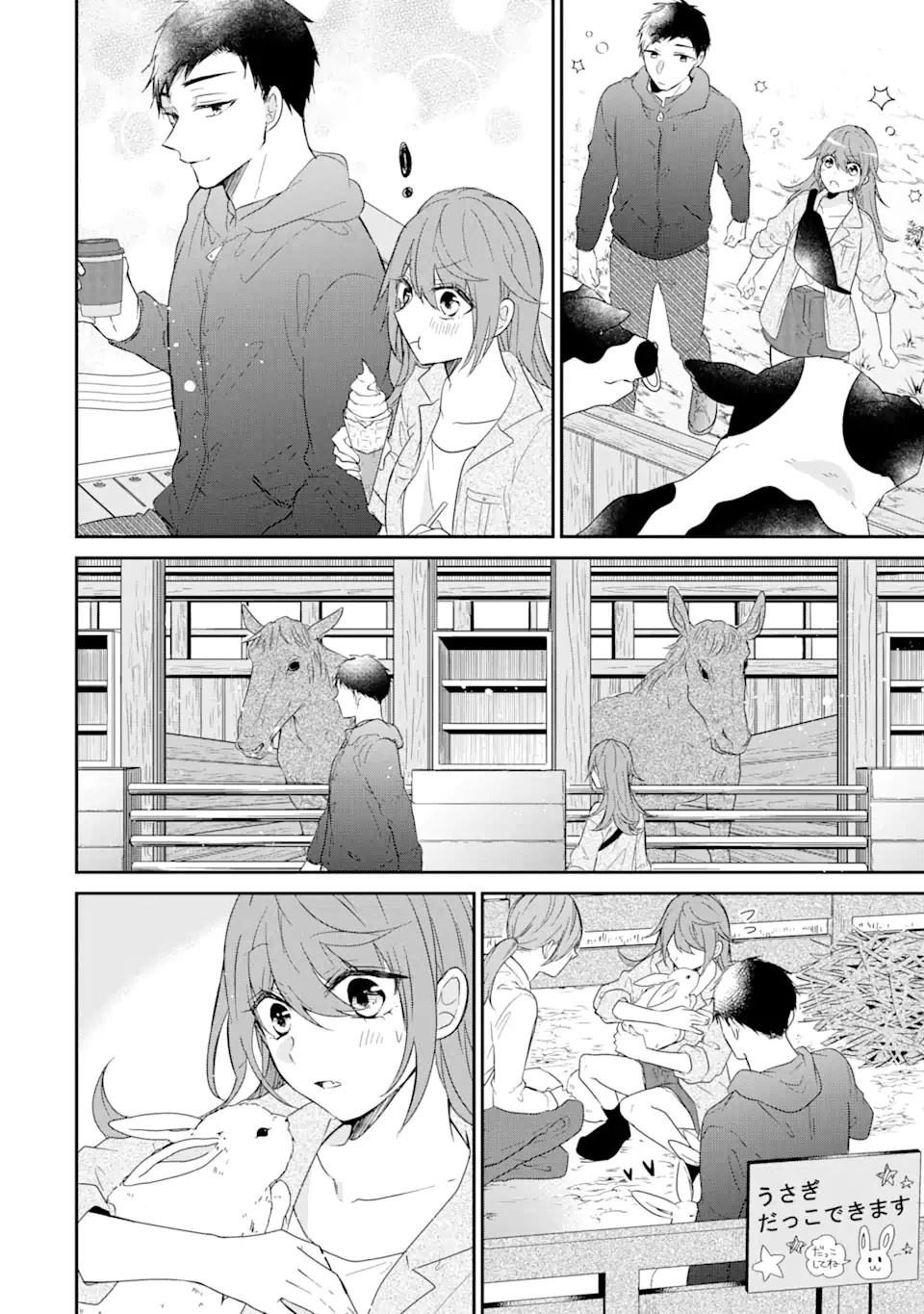 ページ 10 — 第5.1話