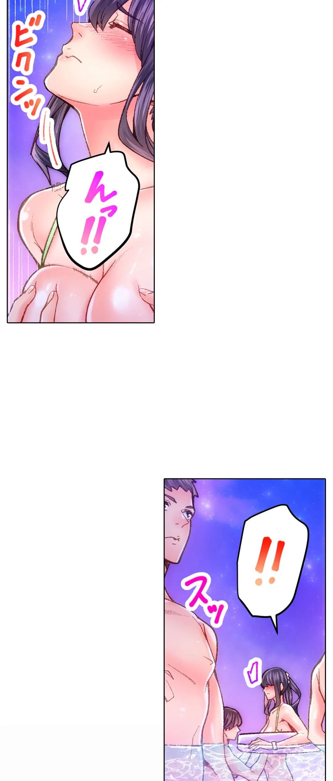 ページ 8 — 第45話