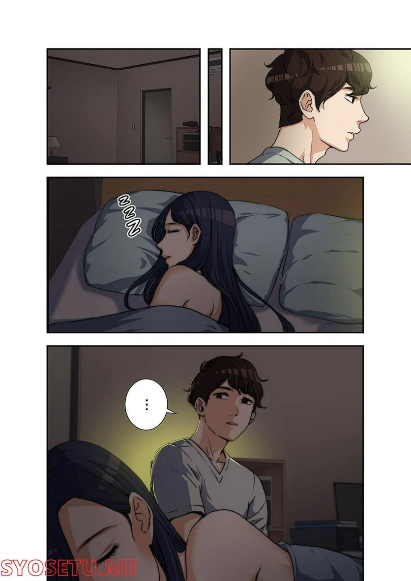 ページ 13 — 第1.2話
