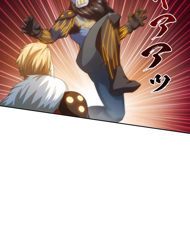 ページ 21 — 第34話
