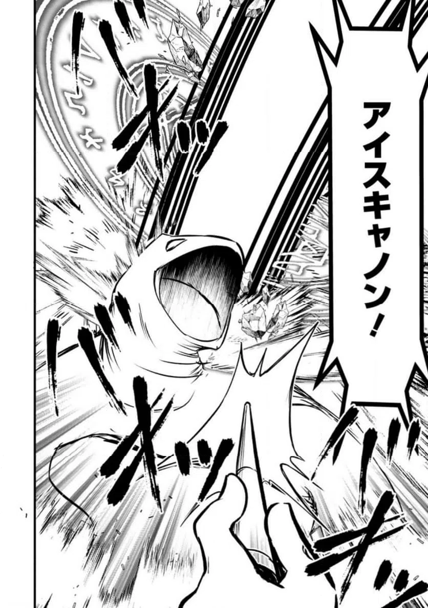 ページ 5 — 第3.2話