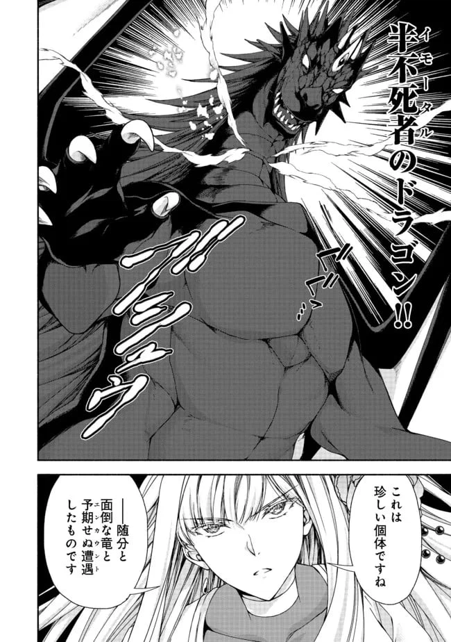ページ 16 — 第11.1話