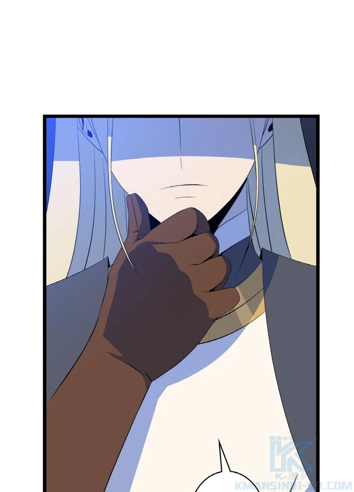 ページ 20 — 第127話