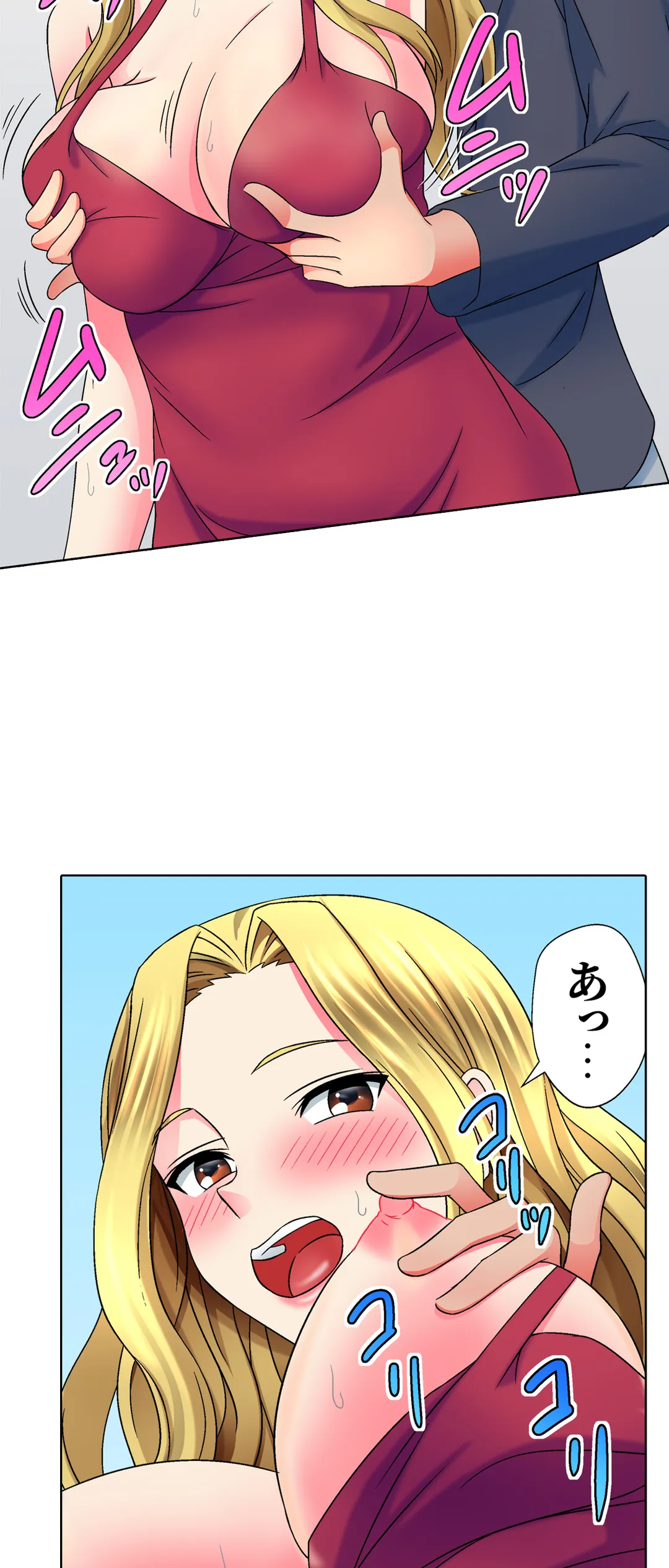 ページ 13 — 第8話