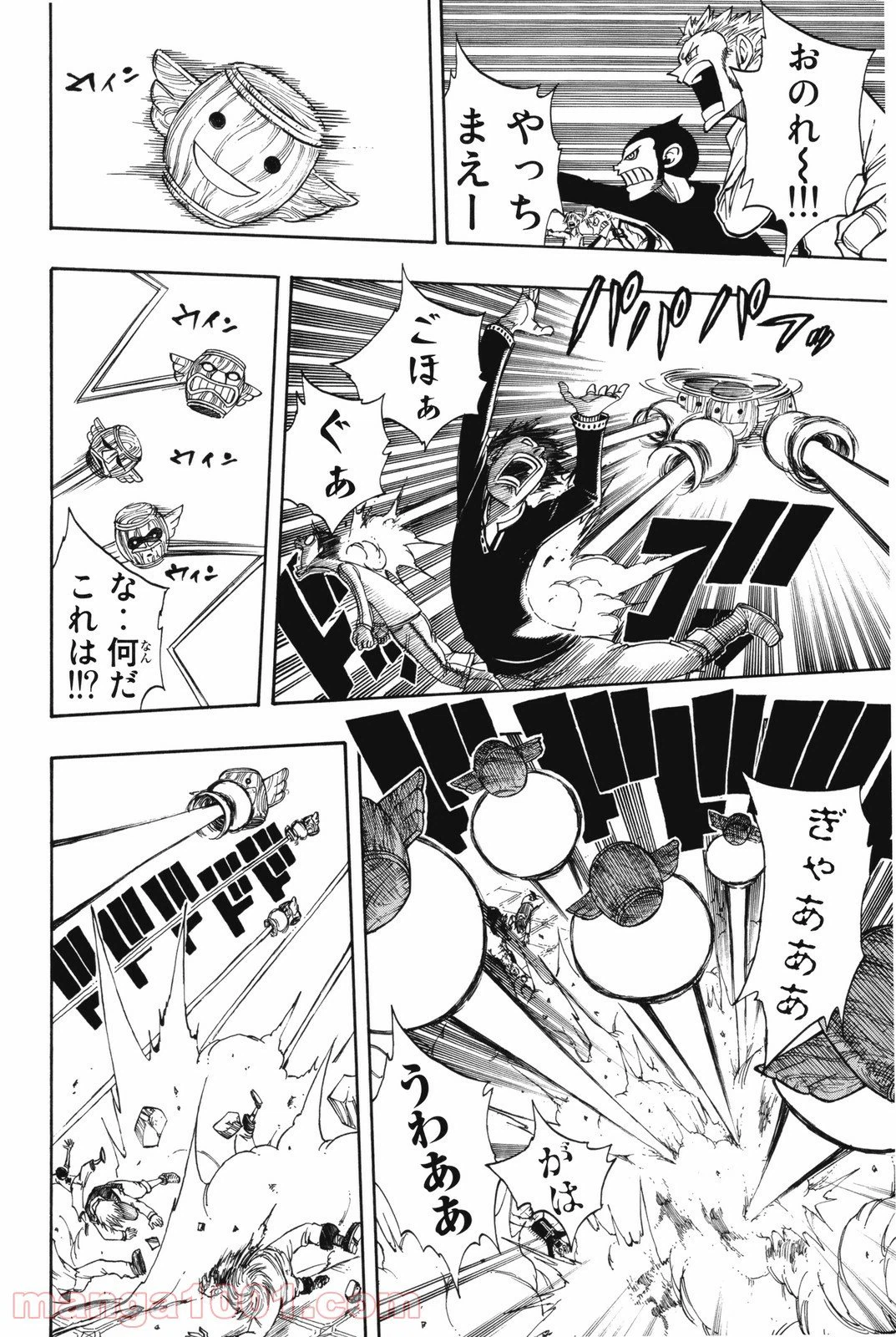 ページ 12 — 第106話