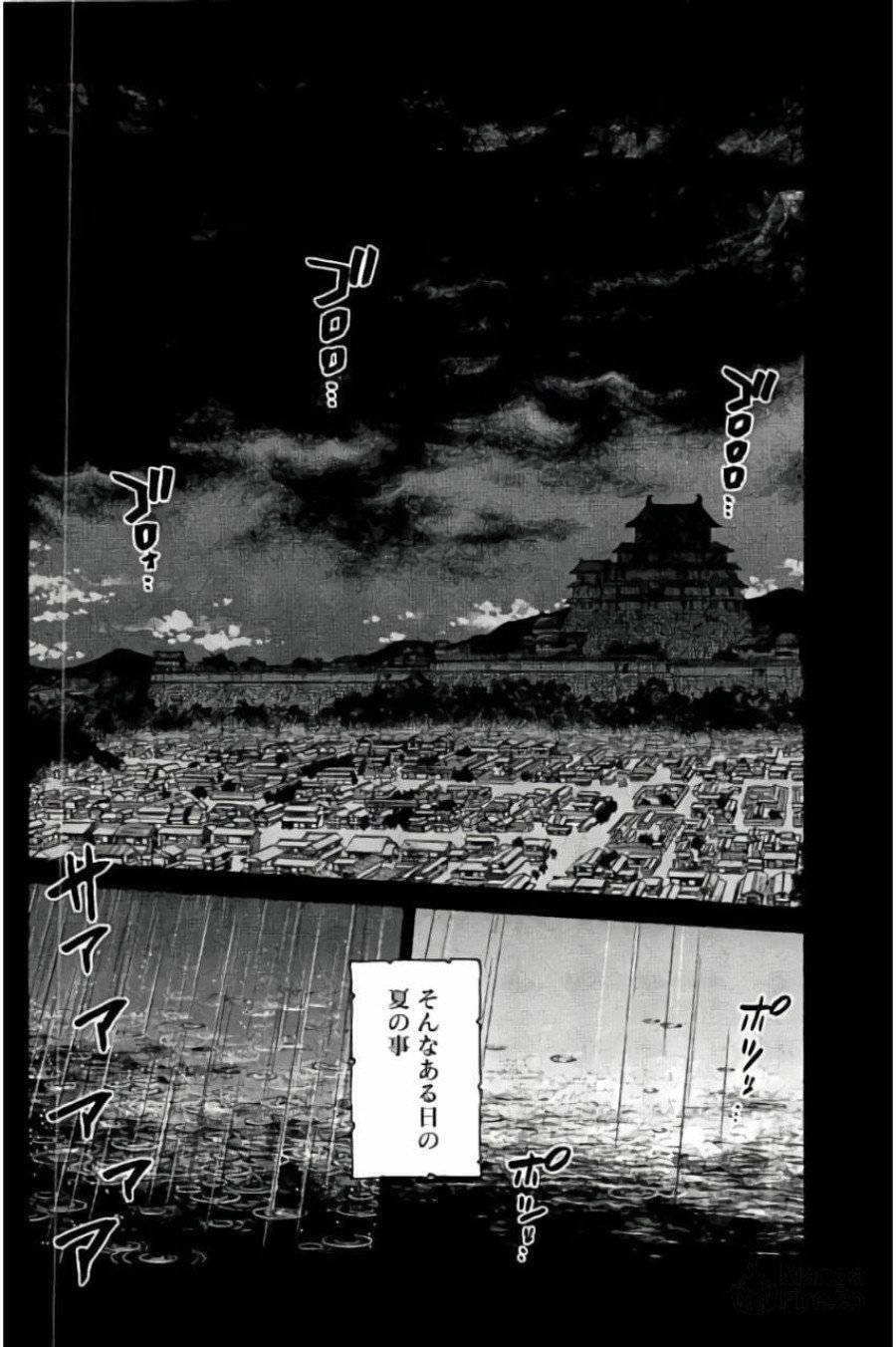 ページ 10 — 第55話