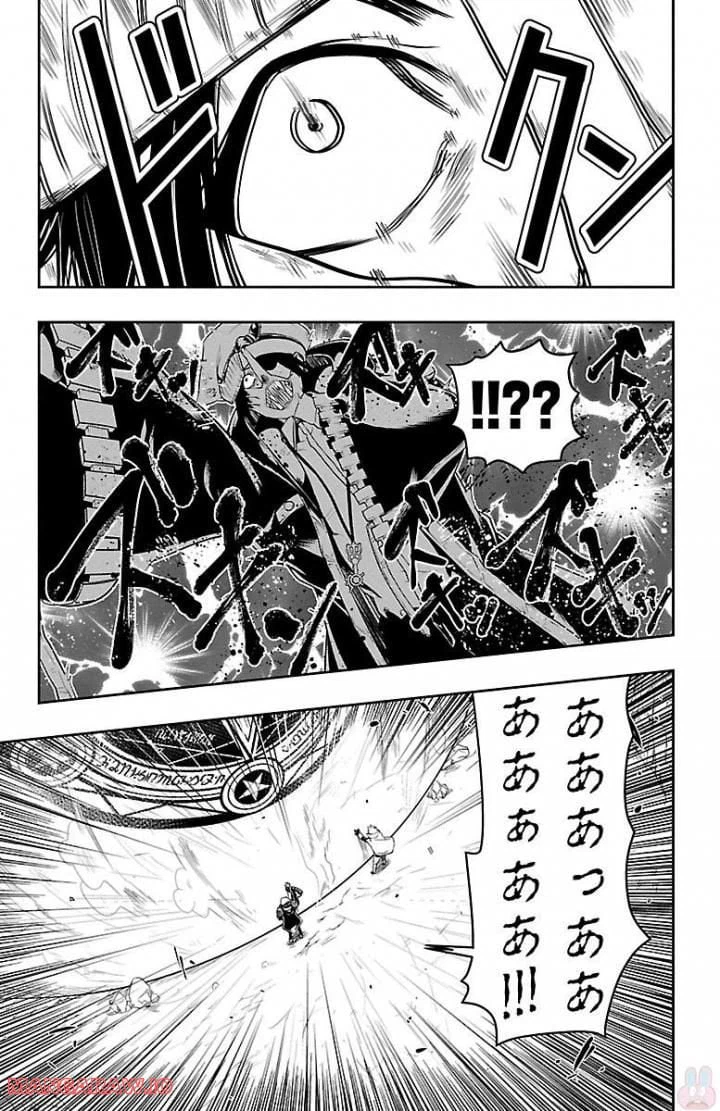 ページ 8 — 第6話