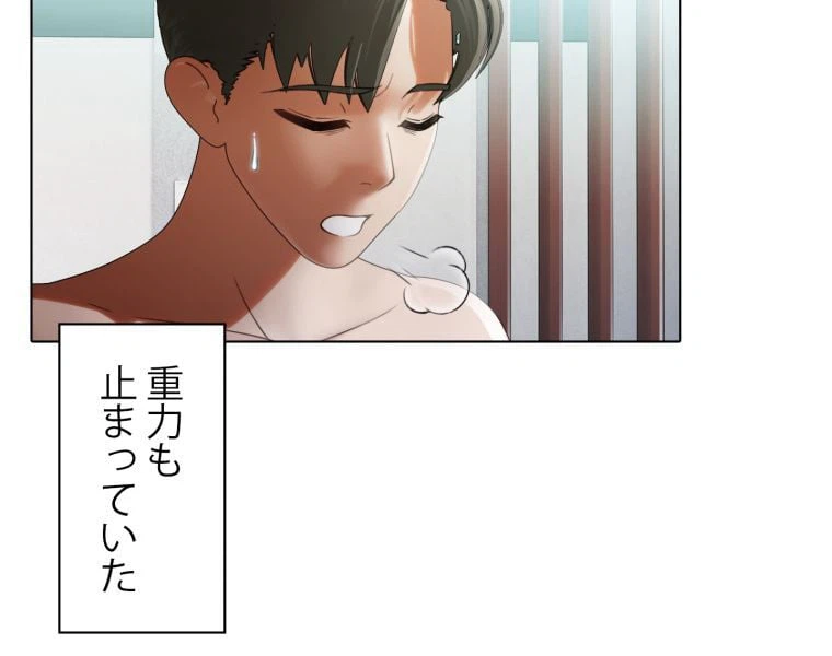 ページ 12 — 第31話