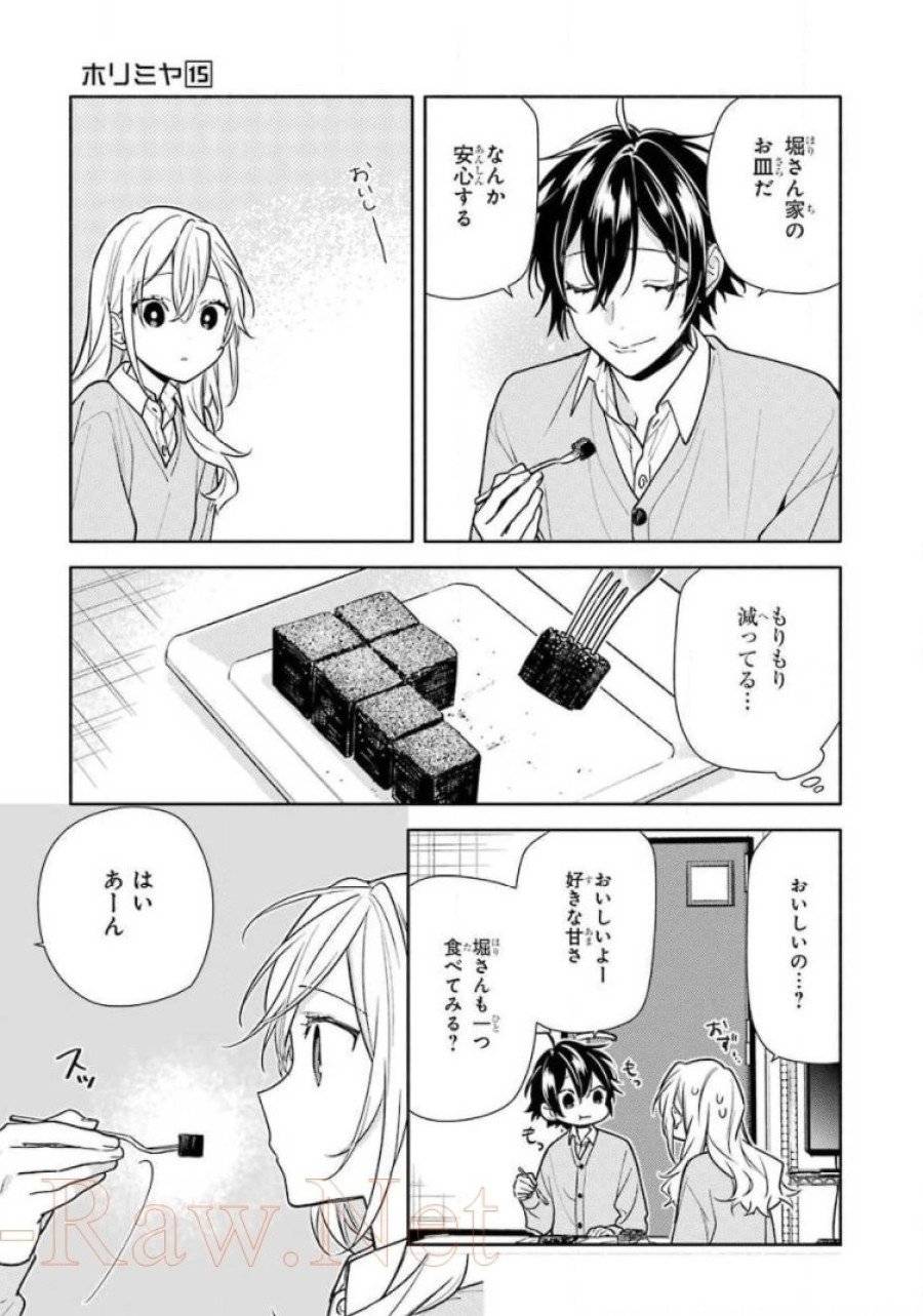 ページ 23 — 第118話