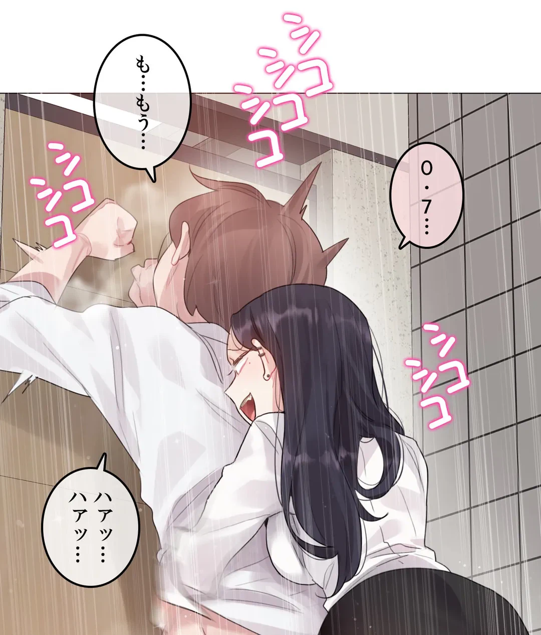 ページ 15 — 第130話