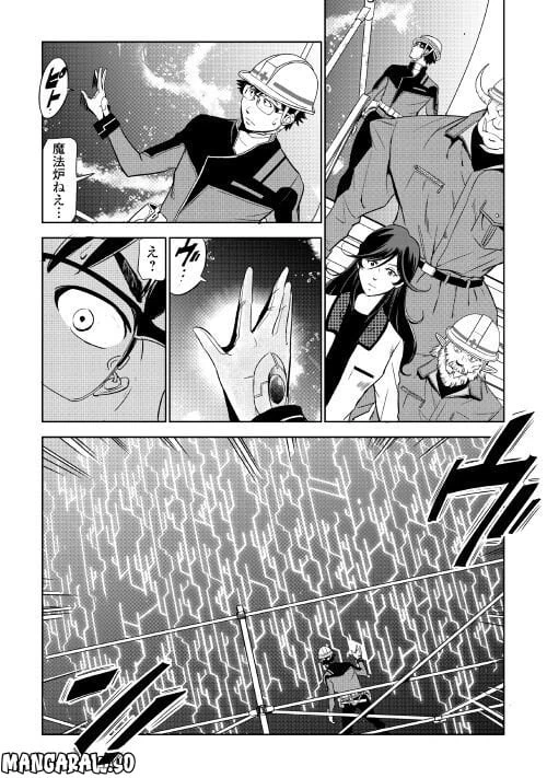 ページ 22 — 第2話