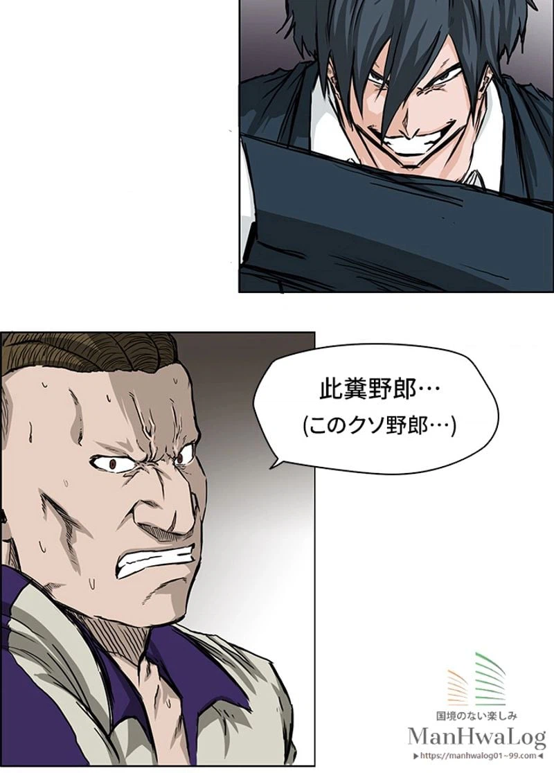 ページ 27 — 第38話