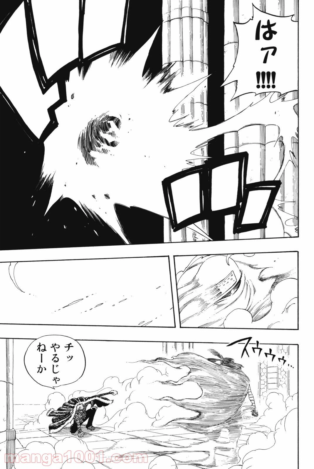 ページ 12 — 第120話