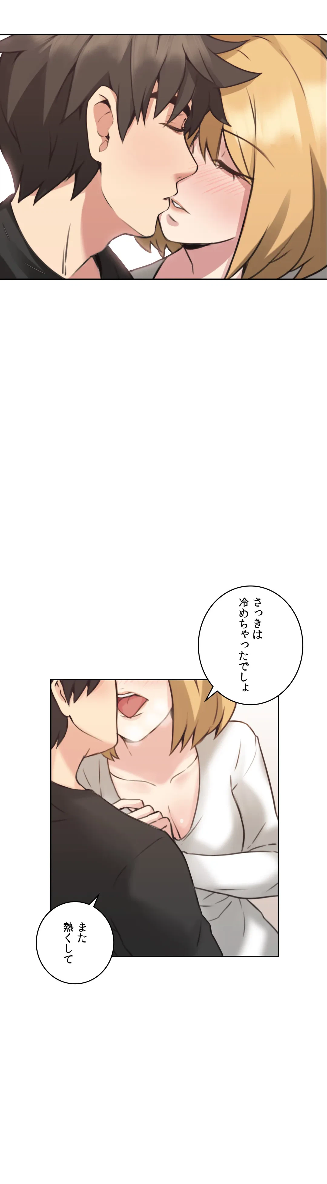 ページ 35 — 第10話