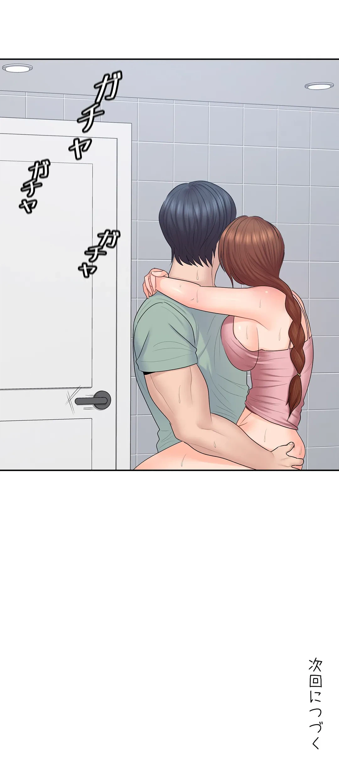 ページ 27 — 第48話