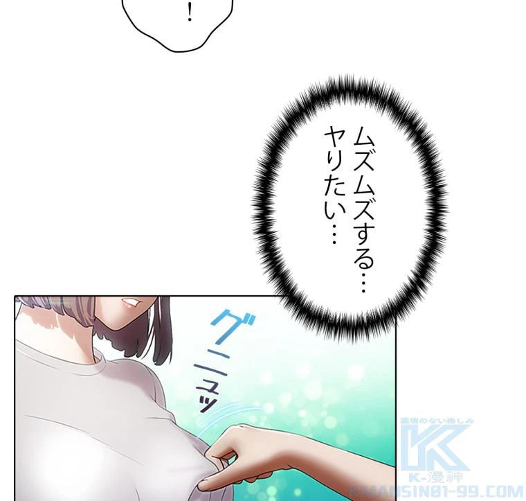 ページ 26 — 第36話