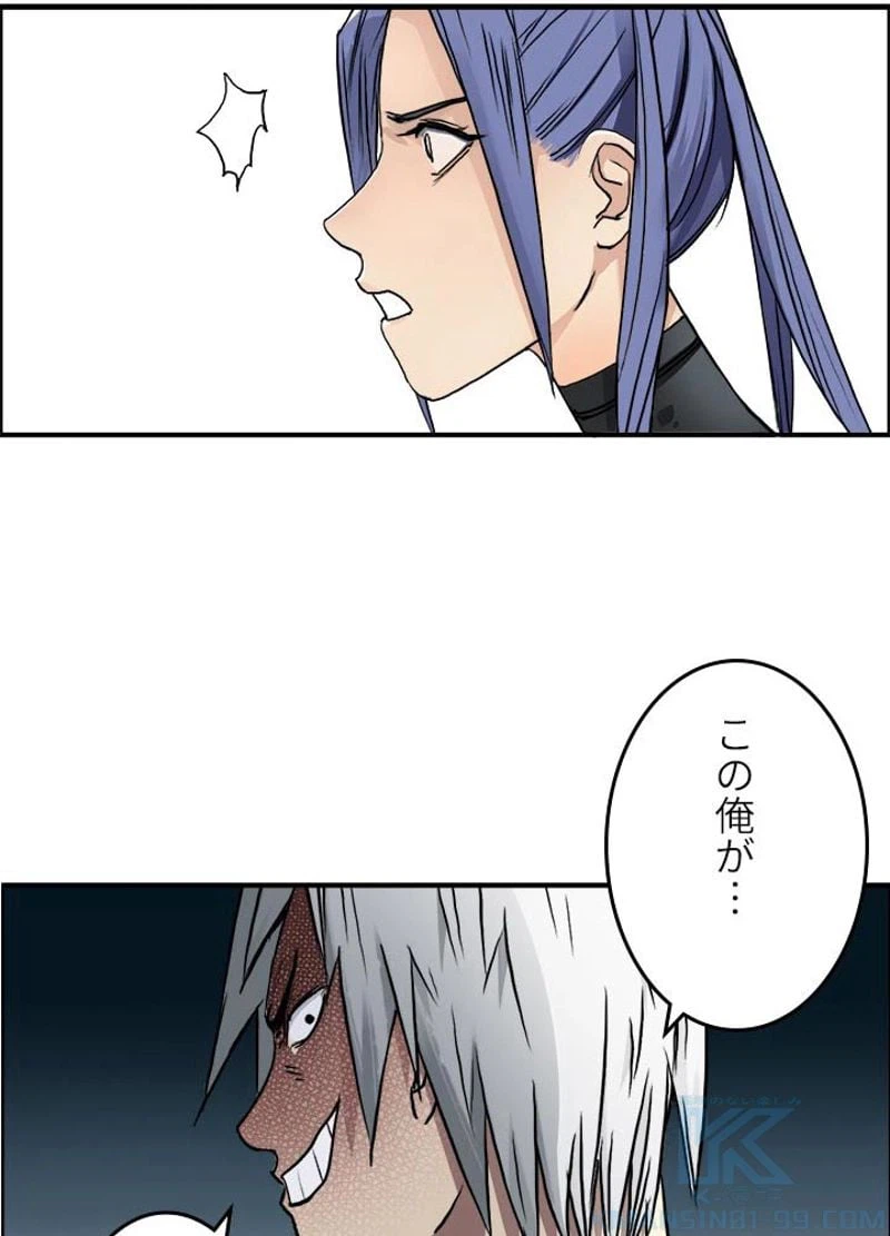 ページ 13 — 第42話