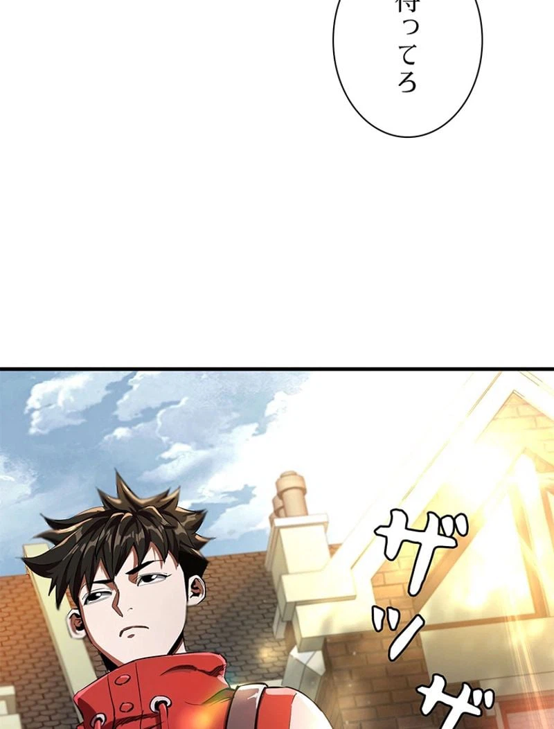 ページ 14 — 第7話