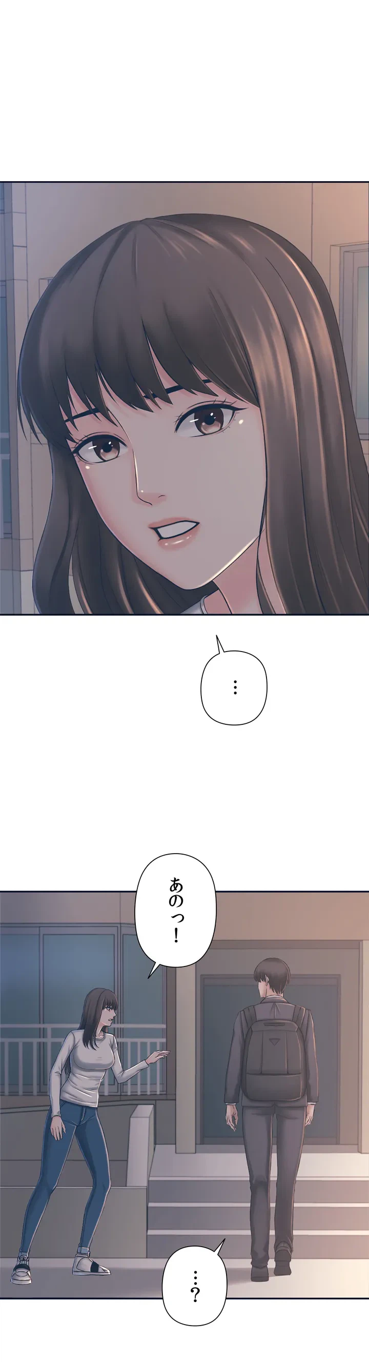 ページ 16 — 第1話