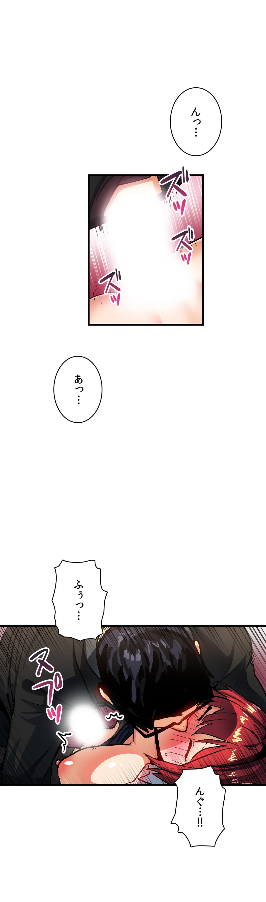ページ 26 — 第37話