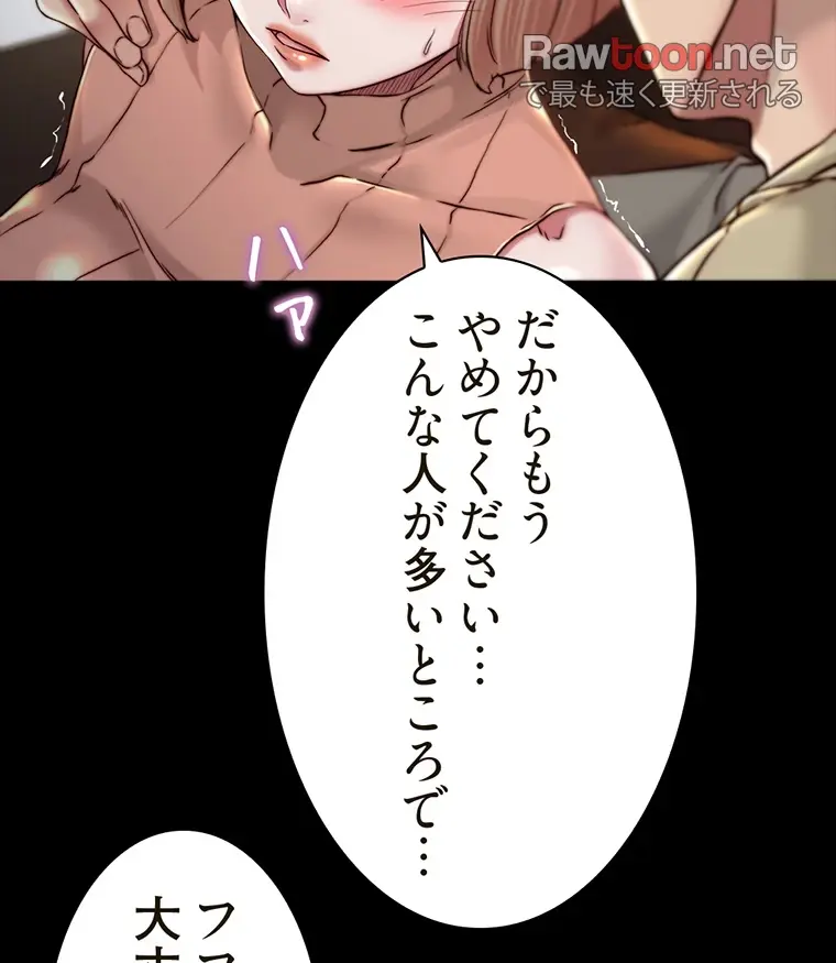 ページ 22 — 第146話