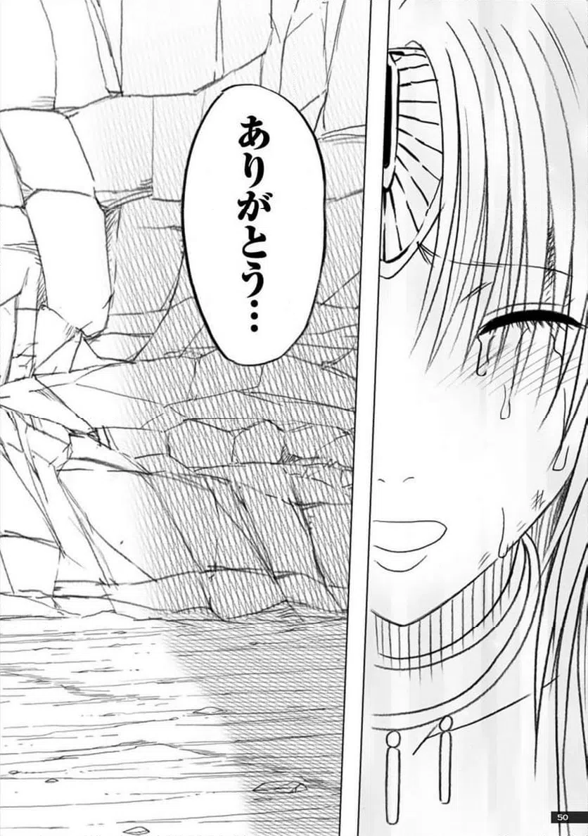 ページ 49 — 第42話