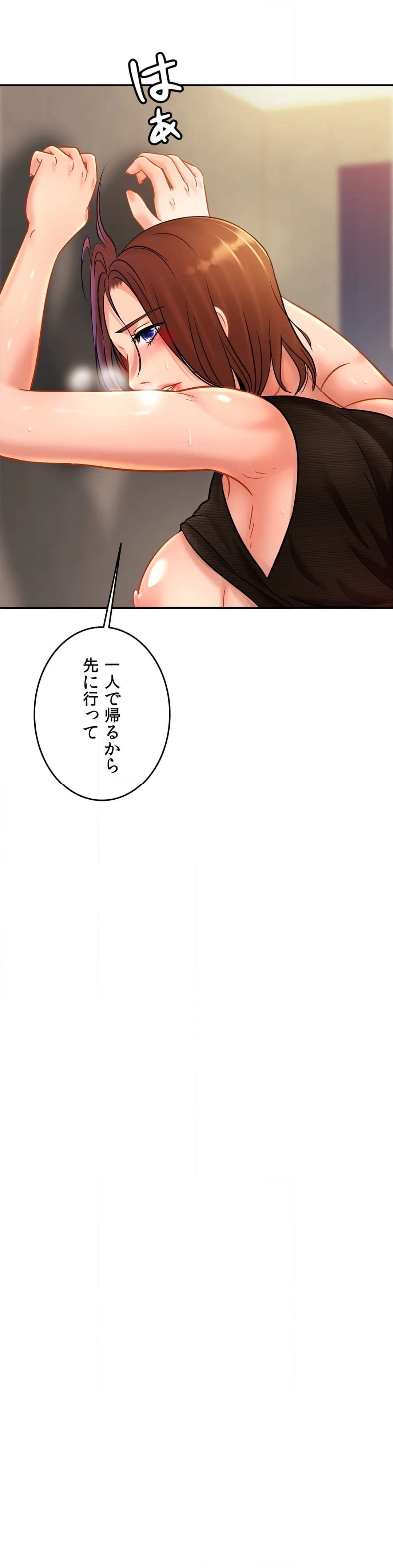 ページ 33 — 第28話