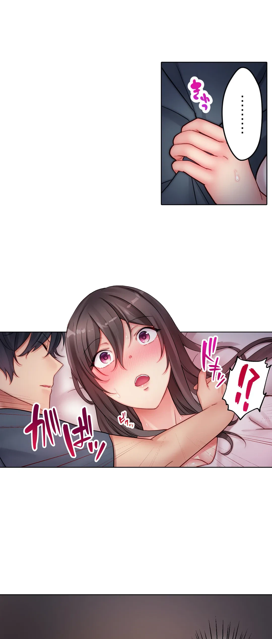 ページ 26 — 第7話