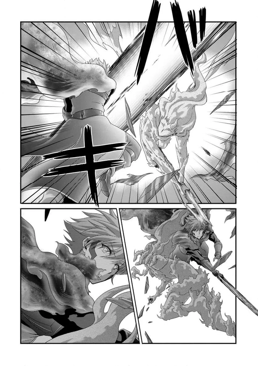 ページ 20 — 第23話