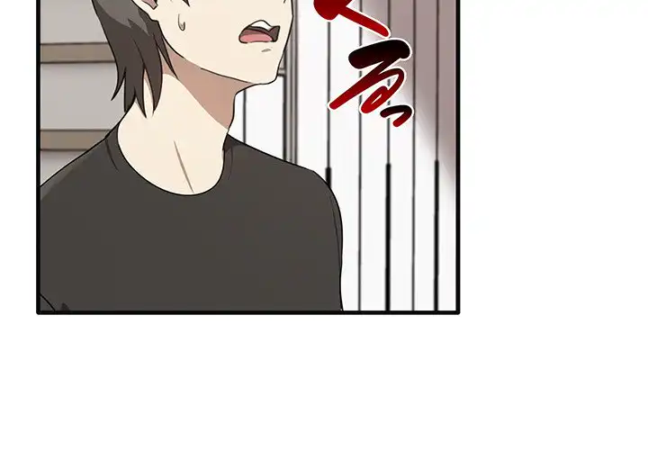 ページ 4 — 第17話