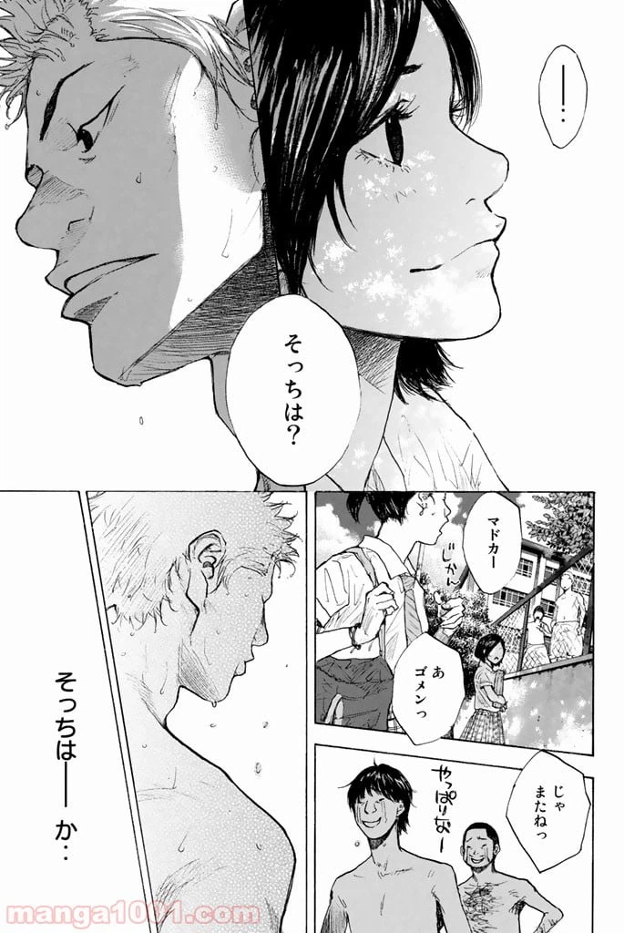 ページ 12 — 第251.1話