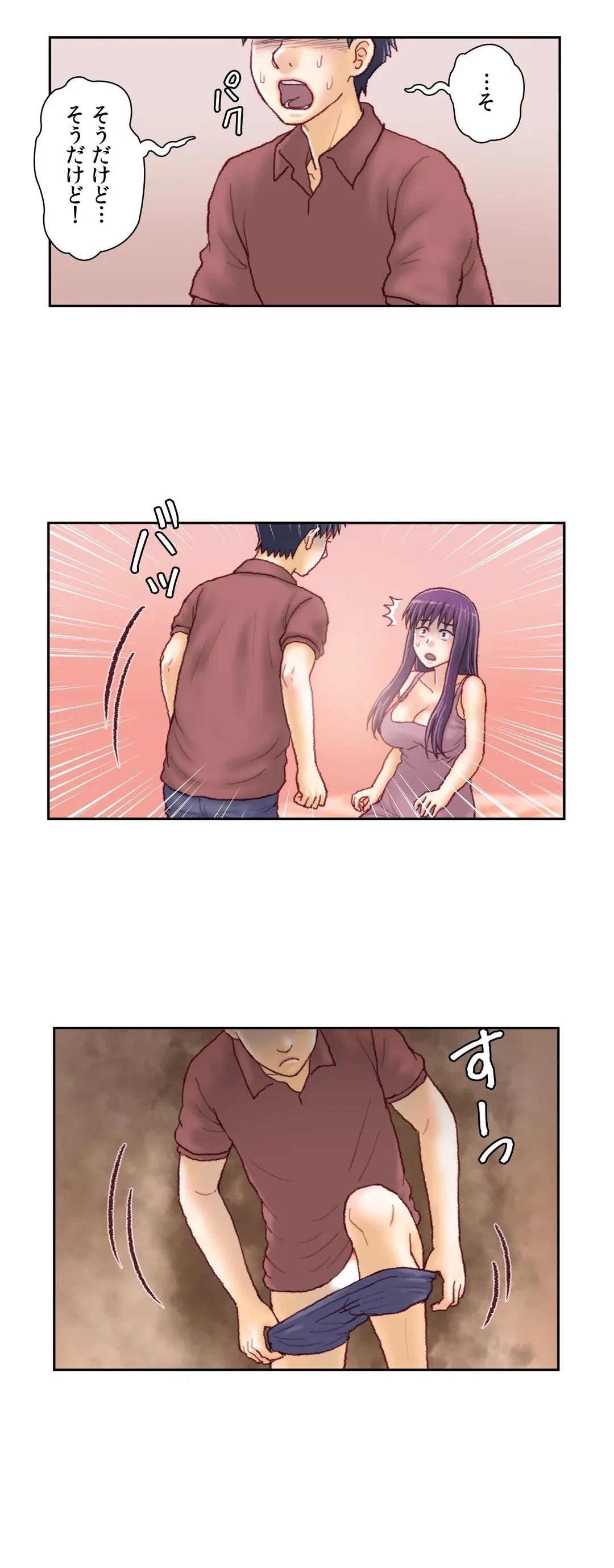 ページ 11 — 第56話