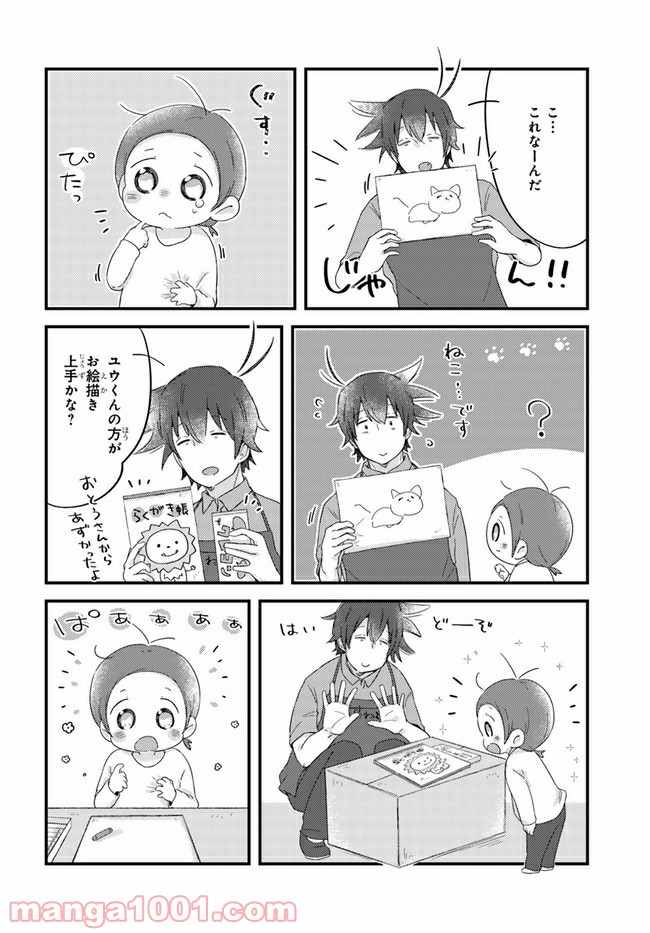 ページ 8 — 第38話