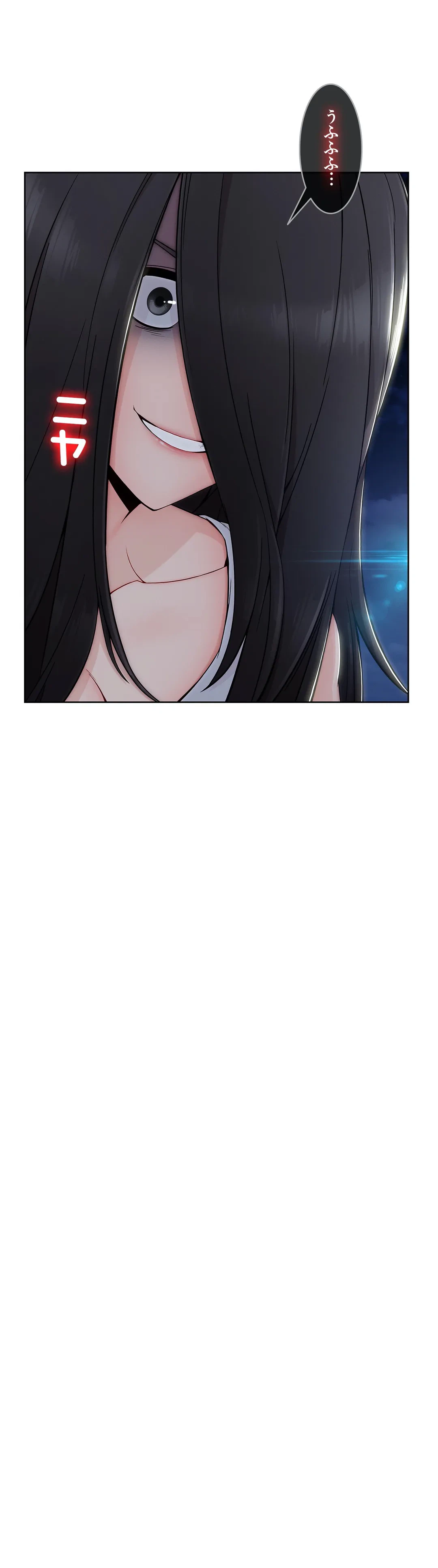 ページ 47 — 第61話